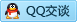 QQ在线咨询448733880